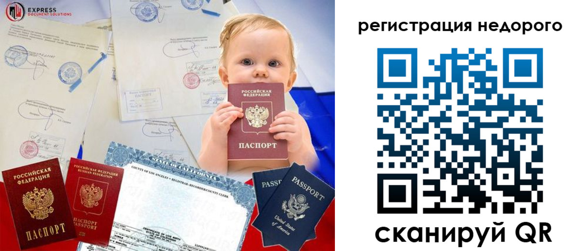 миграционный учет в Архангельской области