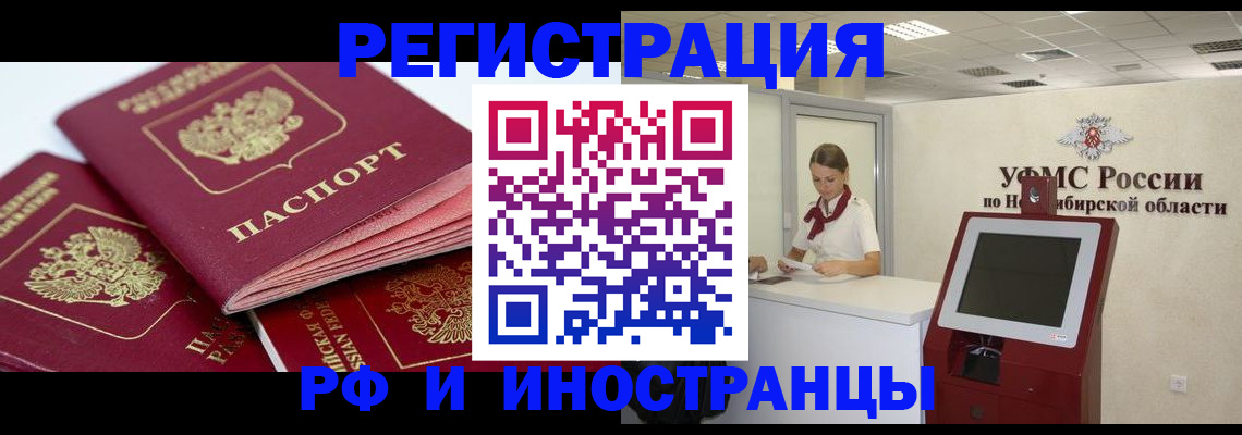 форма 3 в Архангельской области